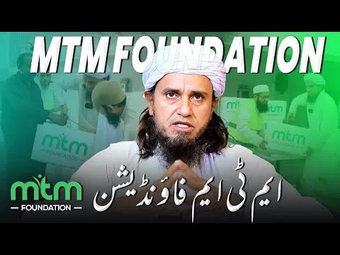 MuftiTariqMasoodFoundation